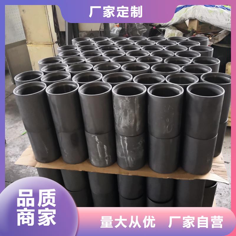 NV套管接箍免费寄样