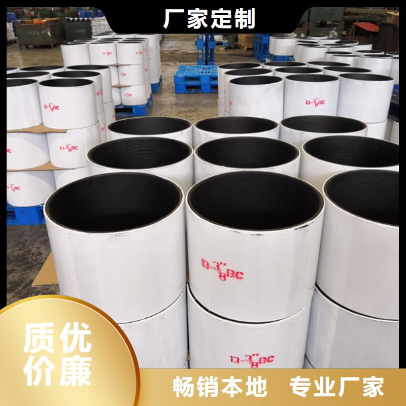 库存充足的TPG2特殊扣套管接箍销售厂家