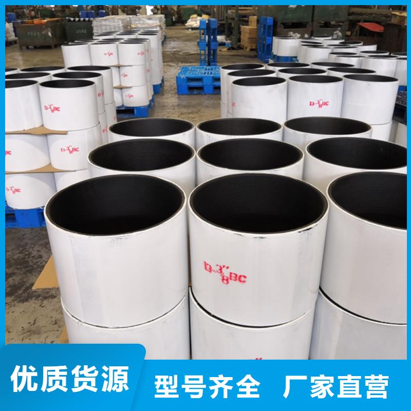 价格低的3CR套管接箍品牌厂家