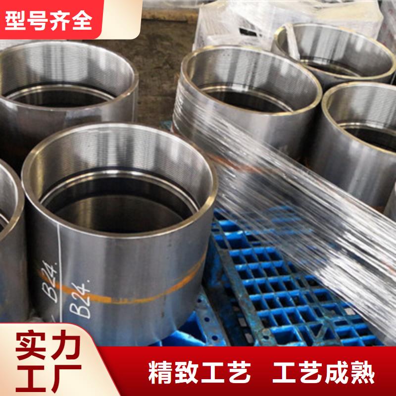 #磷化特殊扣套管接箍#价格优惠