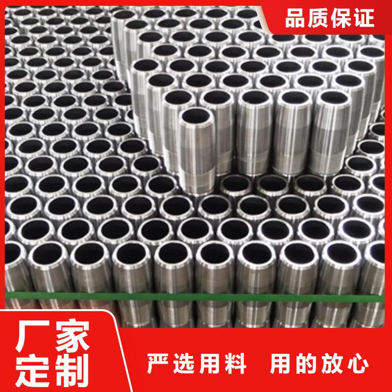HSM-2特殊扣套管接箍-隆凯来石油设备有限公司