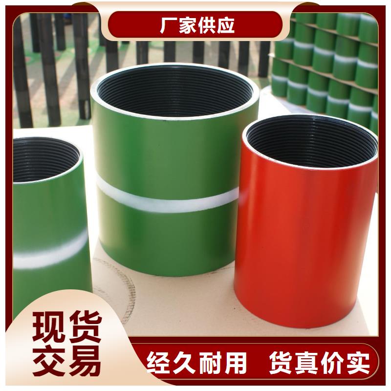 选CBS3套管接箍-实体厂家可定制