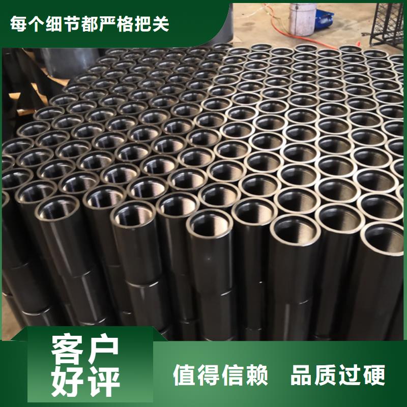 TPCQ特殊扣套管接箍质量优异