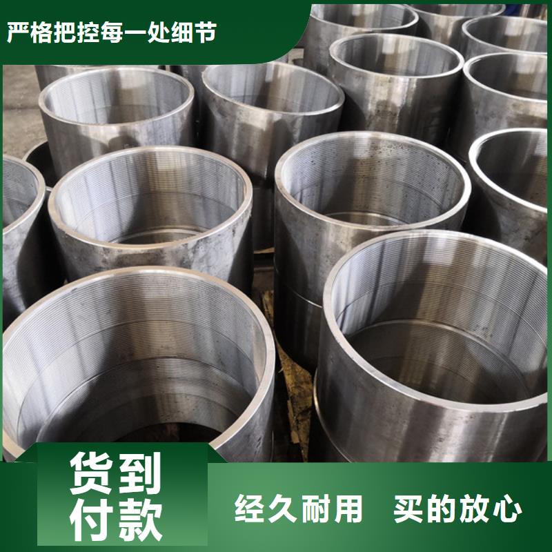 值得信赖的TP-G4特殊扣套管接箍厂家