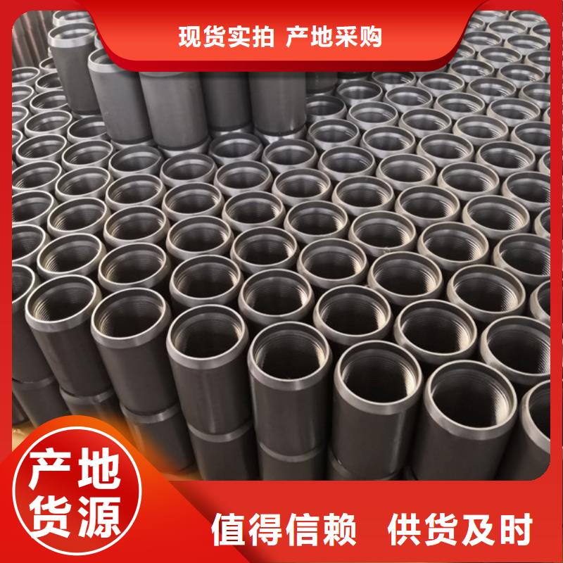 LTC油套管接箍厂家，货源足