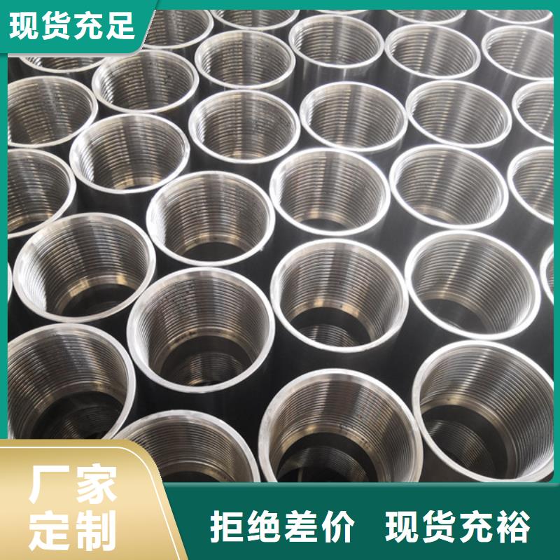 特殊扣套管接箍厂家市场价