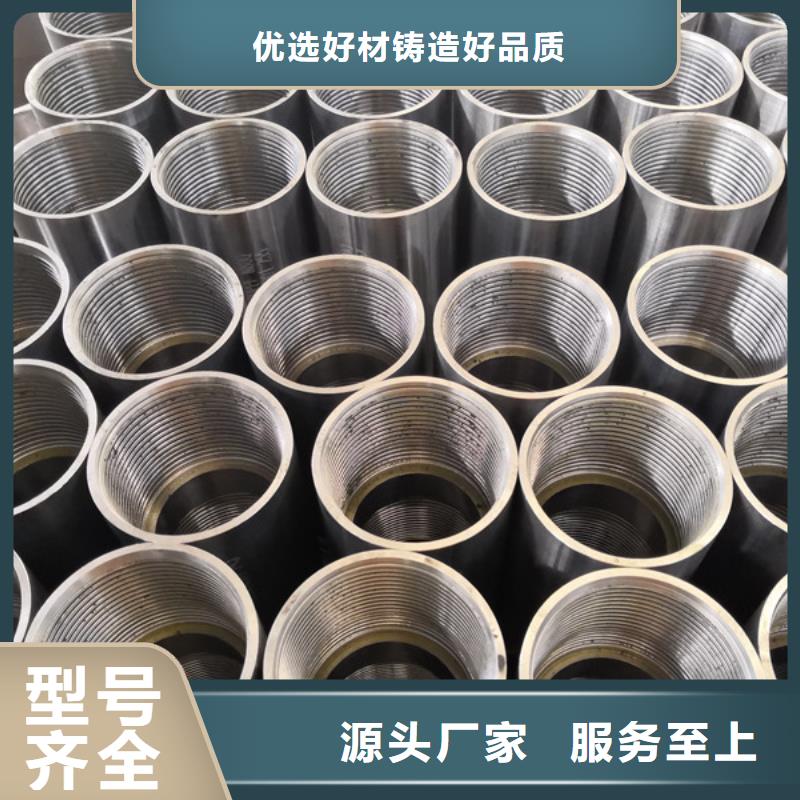 定制25CR套管接箍_诚信企业