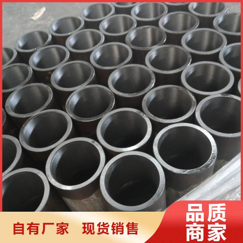 LTC油套管接箍厂家，货源足