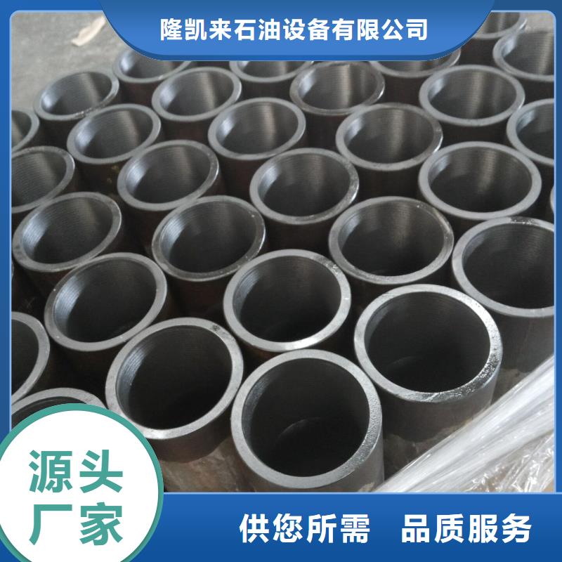 BGT2特殊扣套管接箍款式齐全