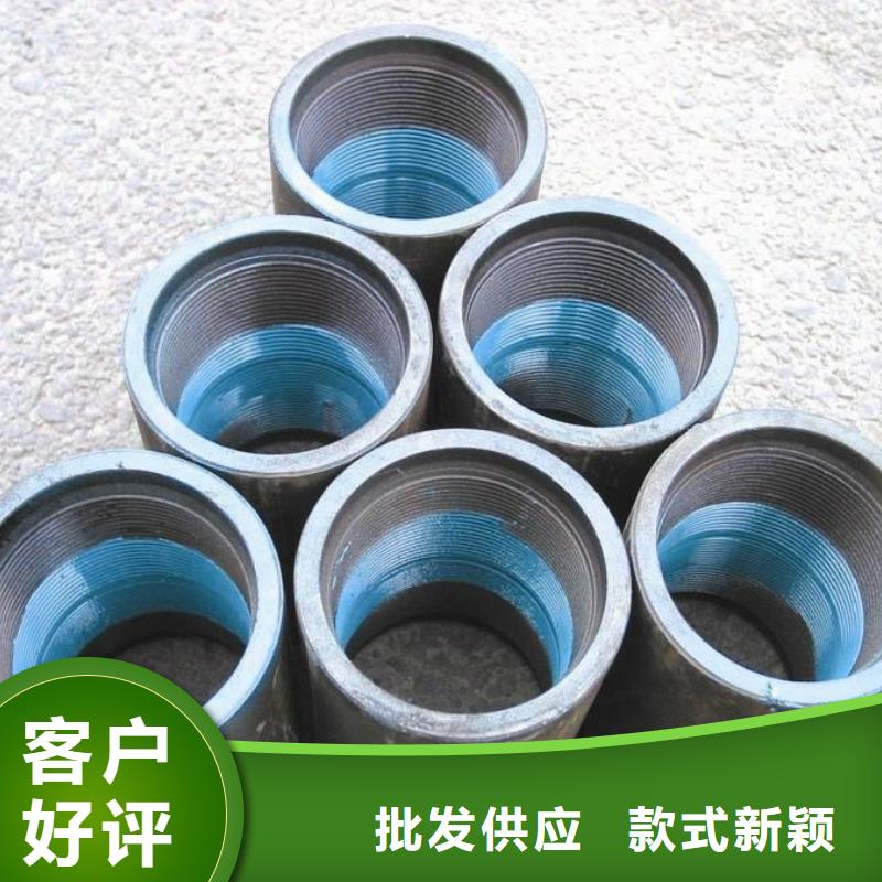 3SB套管接箍选择我们明智