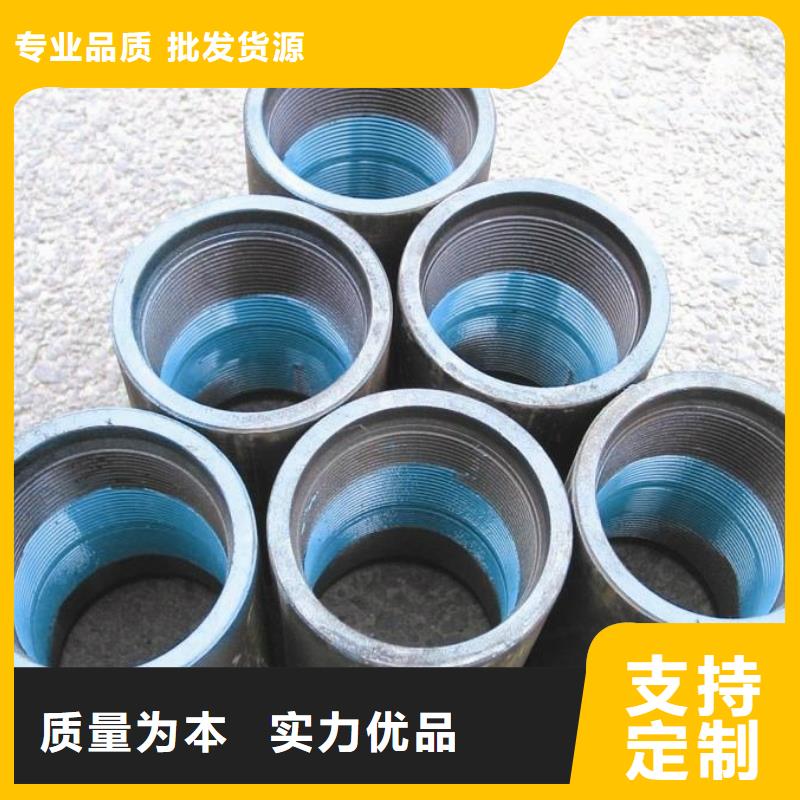 STC套管接箍好口碑