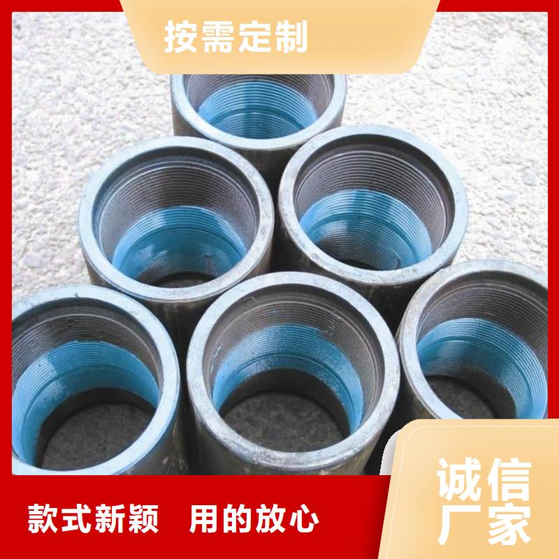 BGT2特殊扣套管接箍款式齐全