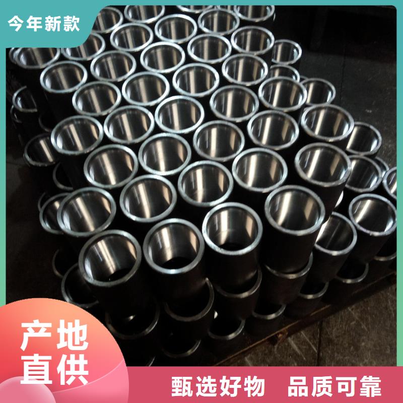 TP-G4特殊扣套管接箍产地货源