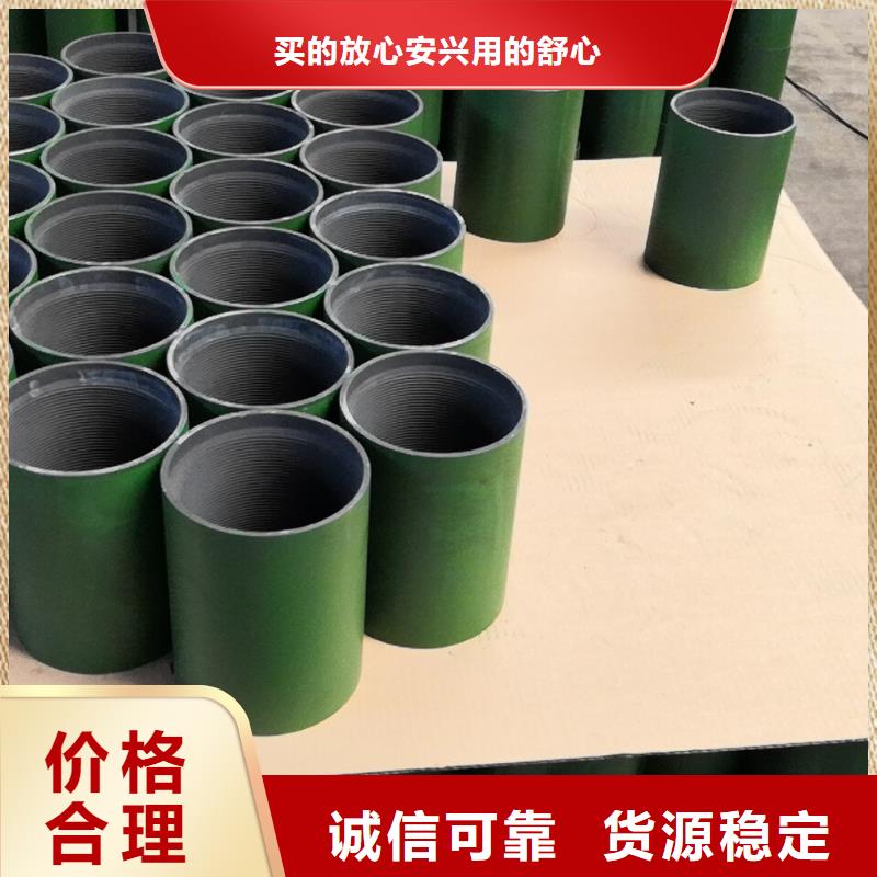 品质保证的LTC油套管接箍厂家