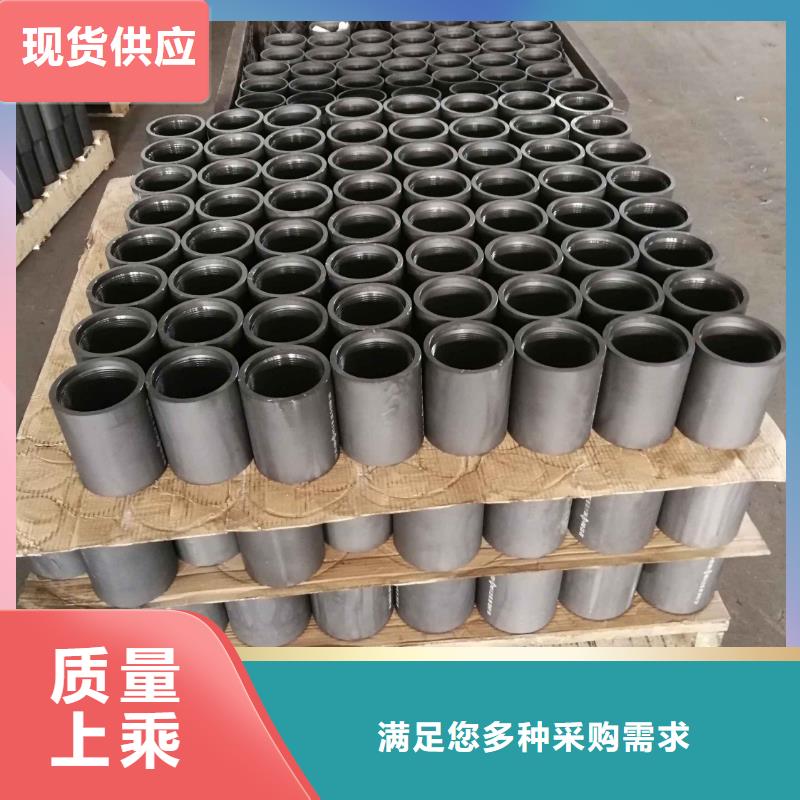 TPCQ特殊扣套管接箍质量优异