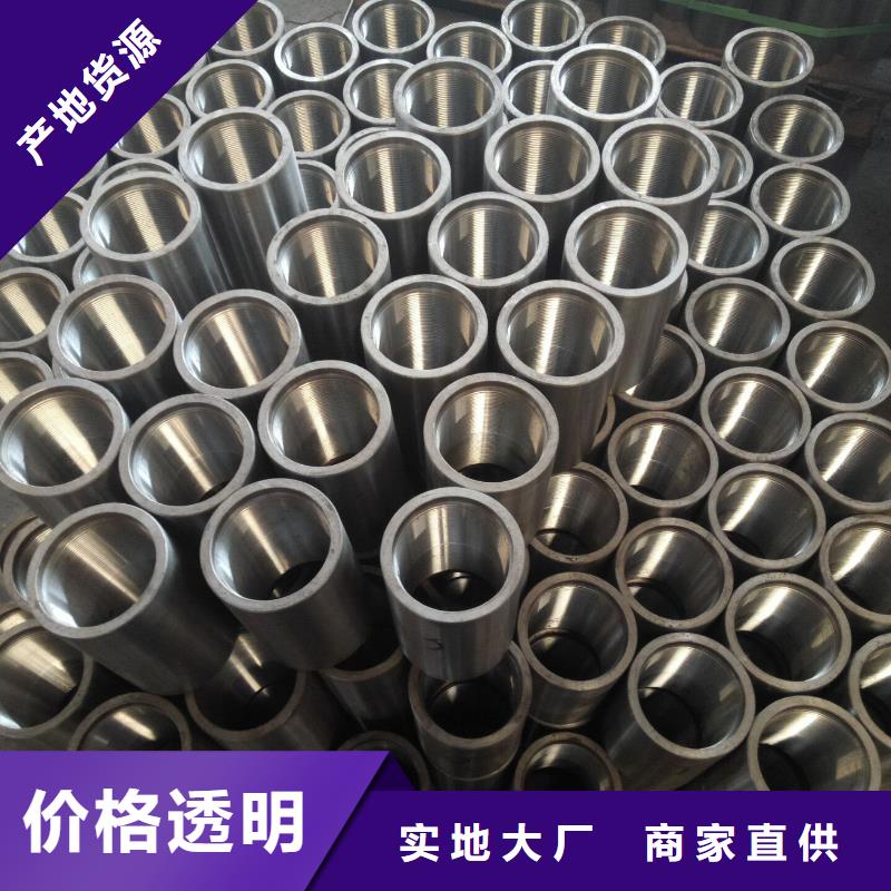 STC套管接箍好口碑