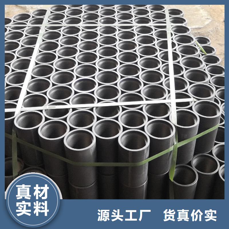 XGL套管接箍品质上乘