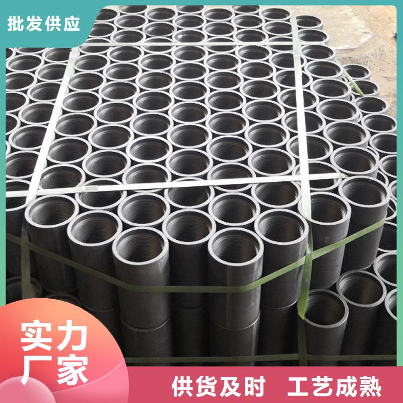 选CBS3套管接箍-实体厂家可定制