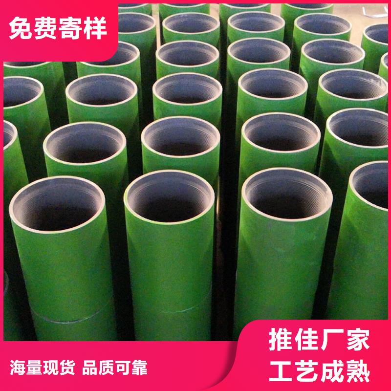 BGT2特殊扣套管接箍款式齐全