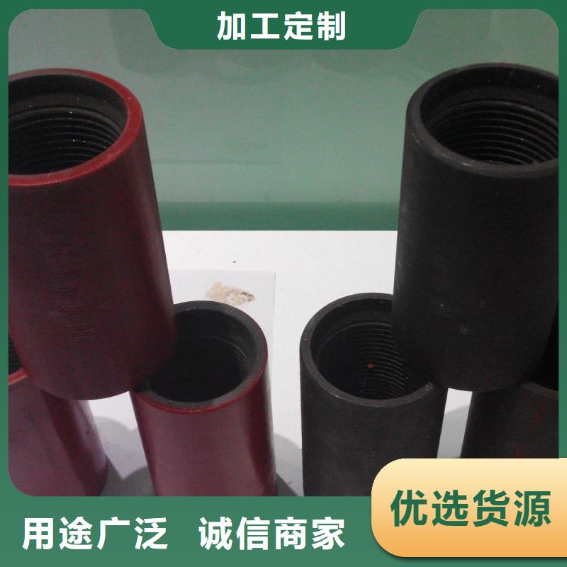 TPCQ特殊扣套管接箍-只做精品