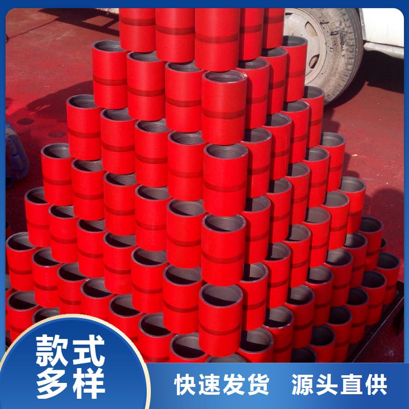 BGT2特殊扣套管接箍款式齐全