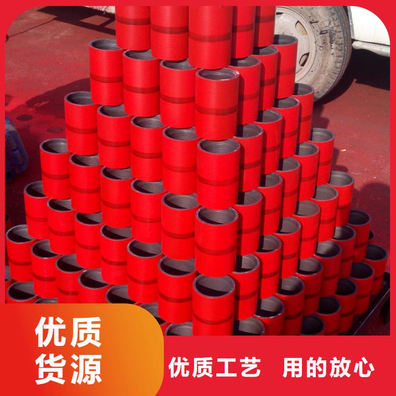 供应NV套管接箍现货