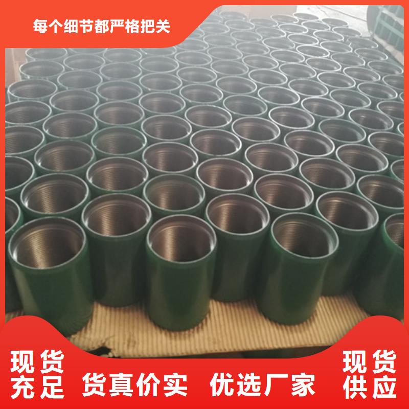 1103CR套管接箍来图在线报价