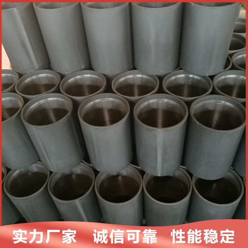 2025货到付款#TPCQ-II特殊扣套管接箍#生产厂家