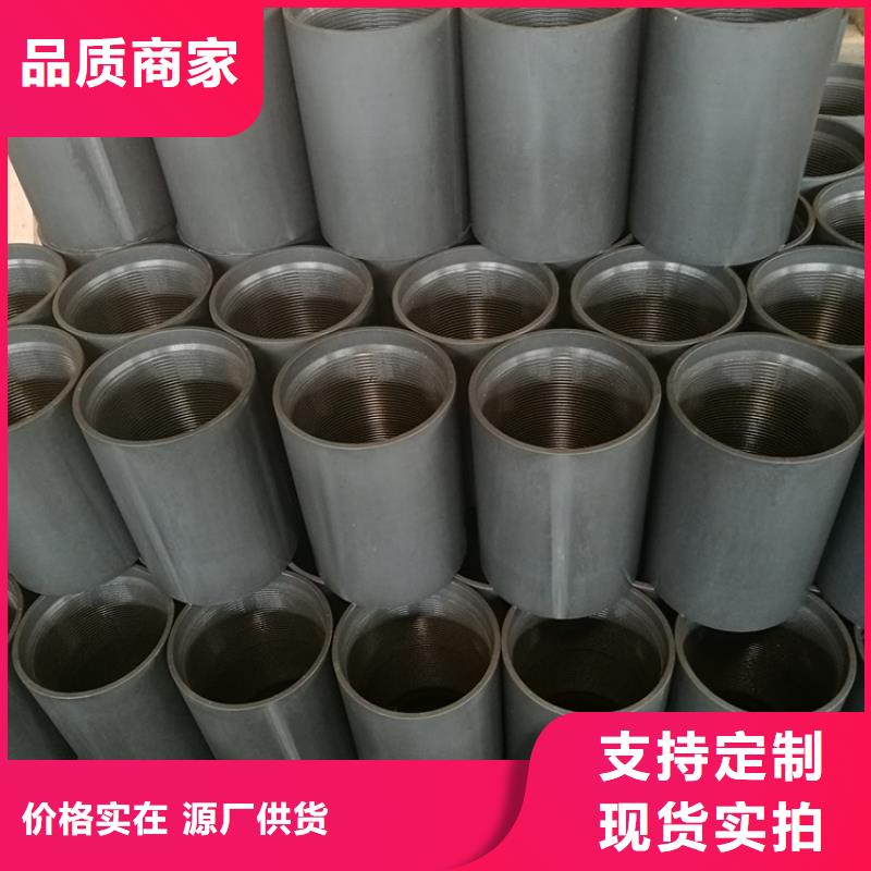BTC套管接箍厂家直销-诚信经营