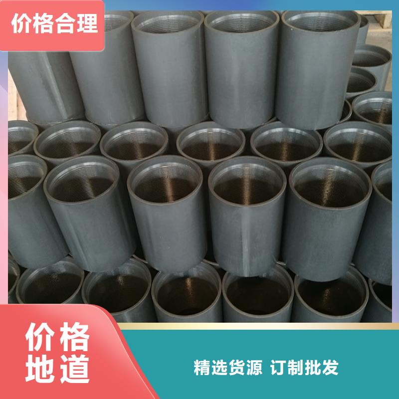 BGT2特殊扣套管接箍款式齐全
