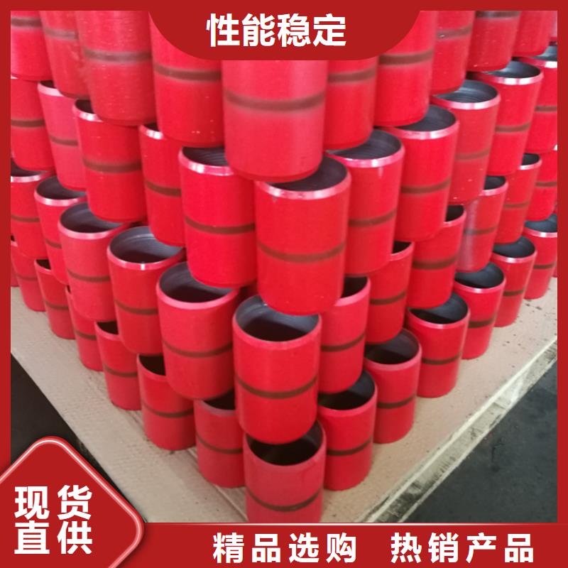 LTC油套管接箍就近仓库发车