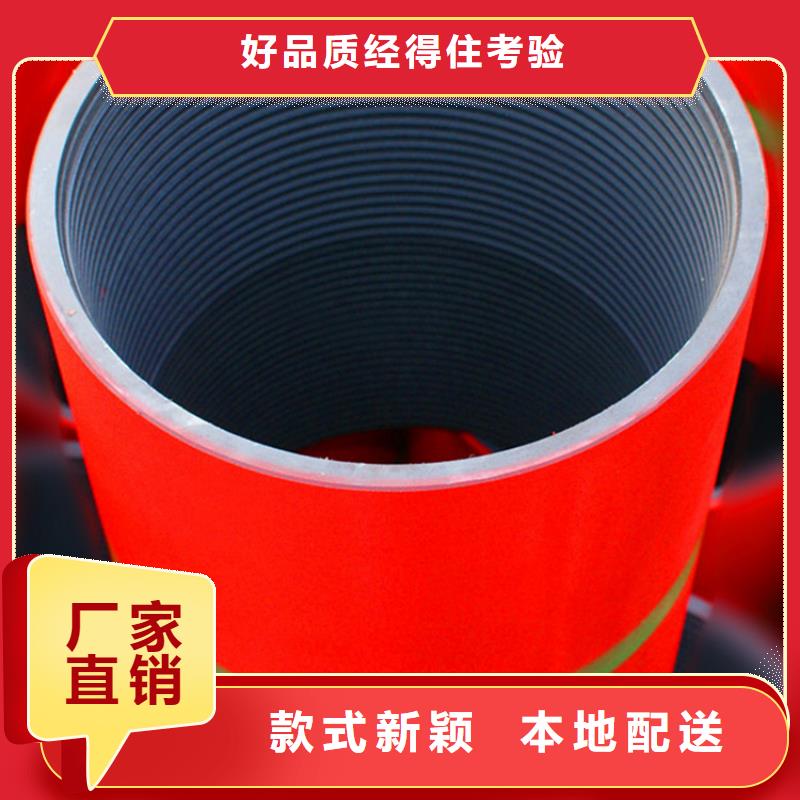定制TPCQ-II特殊扣套管接箍_厂家/供应