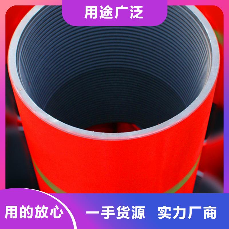 2025货到付款#TPCQ-II特殊扣套管接箍#生产厂家