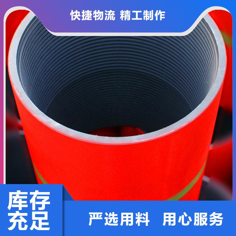 BGT2特殊扣套管接箍款式齐全