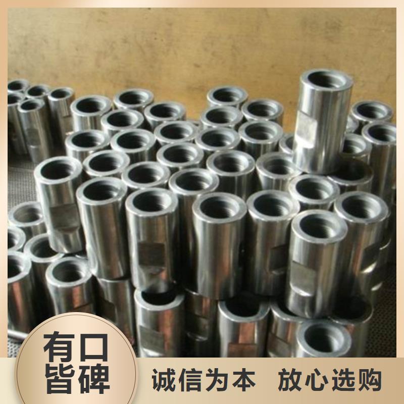 生产销售#TP-G4特殊扣套管接箍#的厂家