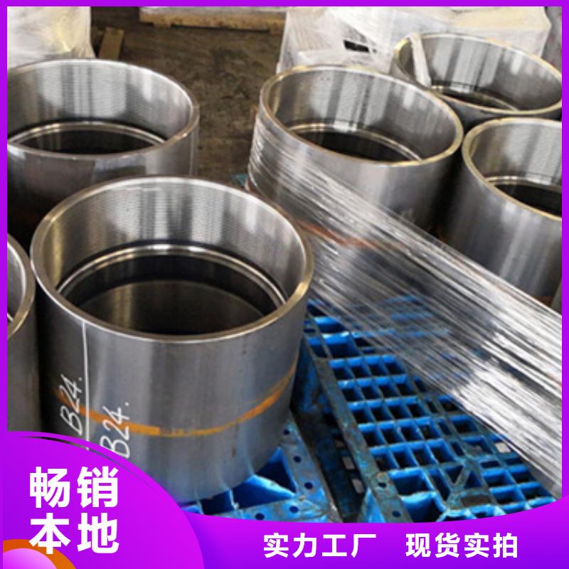质量好的HSM-2特殊扣套管接箍厂家批发