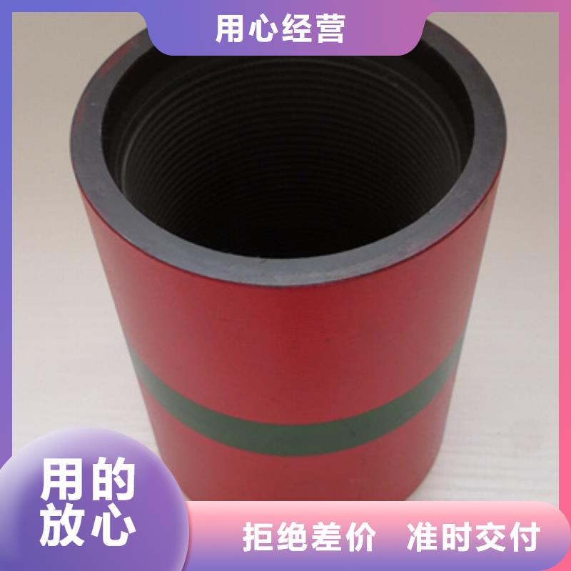 生产TPCQFL特殊扣套管接箍的实力厂家