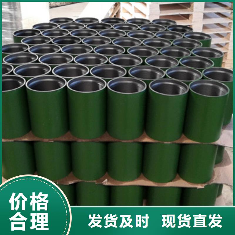 TP-G4特殊扣套管接箍产地货源