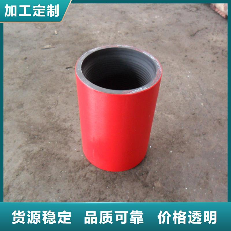 LTC油套管接箍就近仓库发车