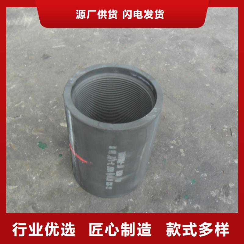 CBS3套管接箍厂家供货