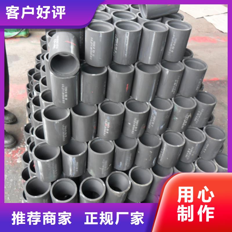 STC套管接箍好口碑