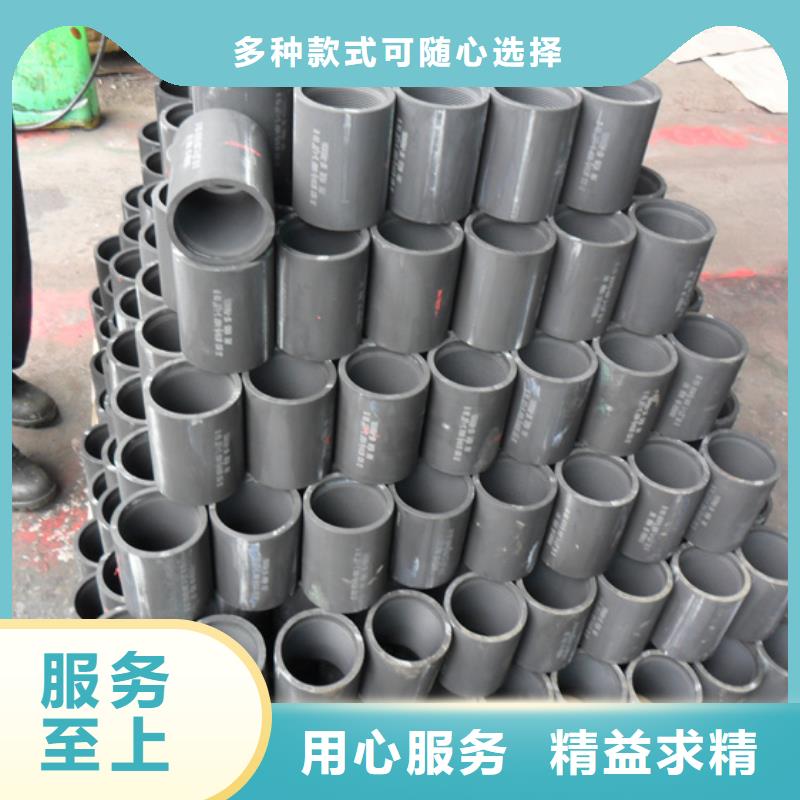 3SB特殊扣套管接箍在线报价