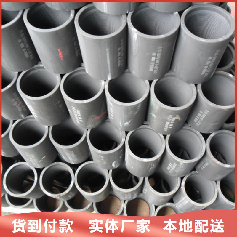 2025货到付款#TPCQ-II特殊扣套管接箍#生产厂家
