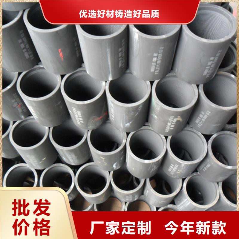 质量好的HSM-2特殊扣套管接箍厂家批发