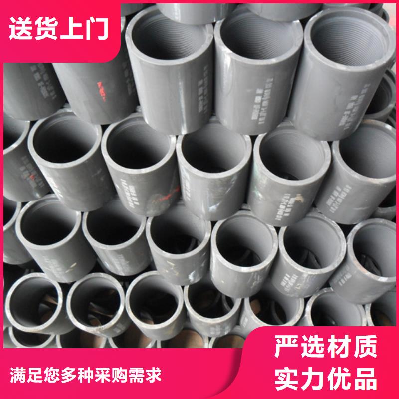 选CBS3套管接箍-实体厂家可定制