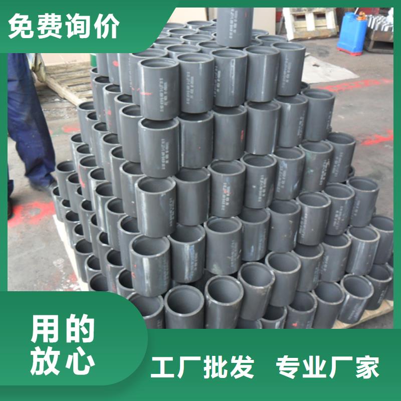 1103CR套管接箍来图在线报价