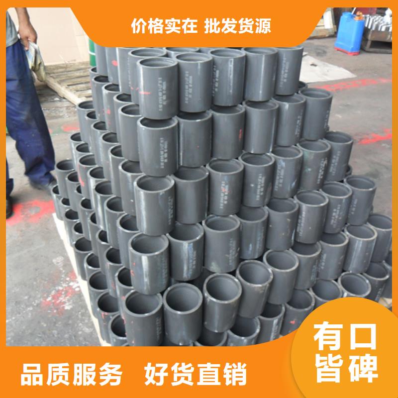 3CR套管接箍可定制厂家