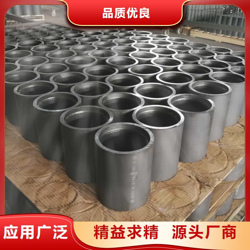 库存充足的TPG2特殊扣套管接箍销售厂家