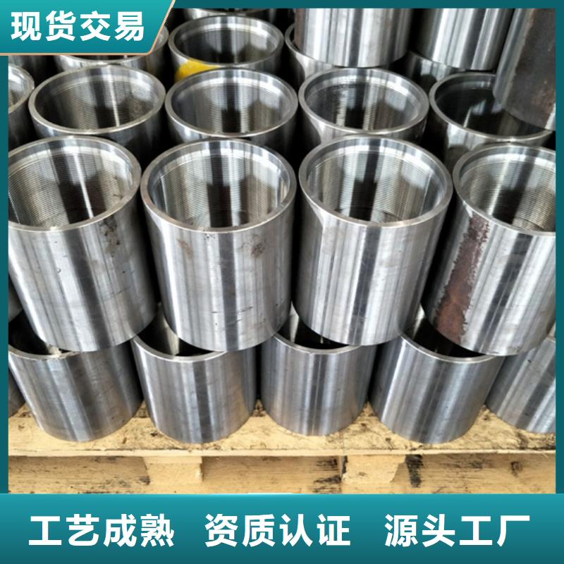 【图】HSM-2特殊扣套管接箍价格