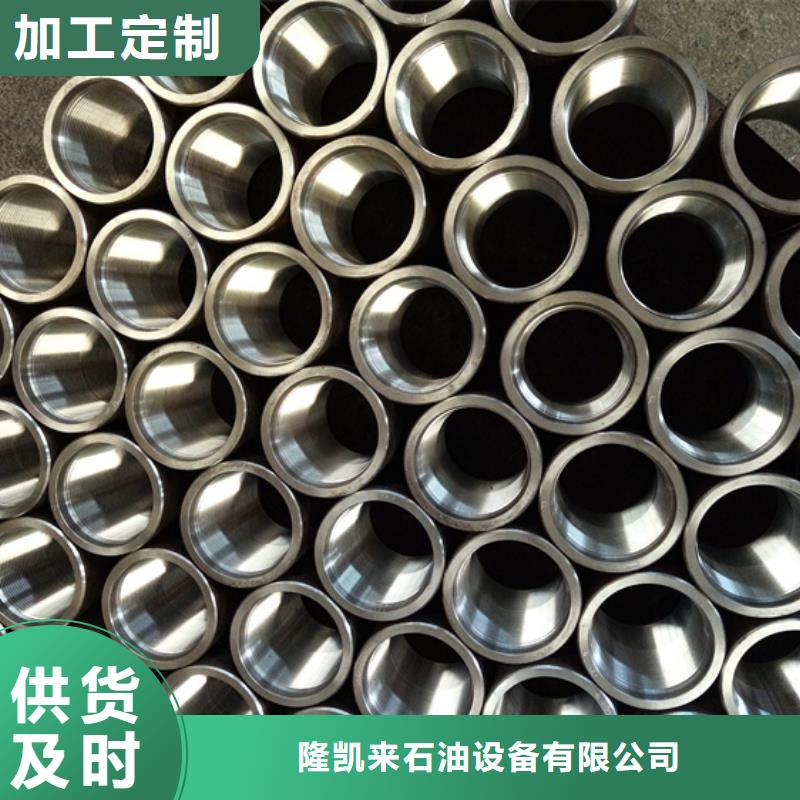 3SB套管接箍选择我们明智